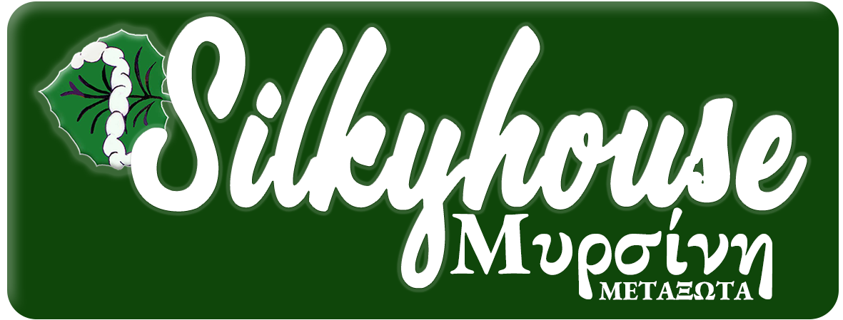 Silkyhouse Μεταξωτά Μυρσίνη