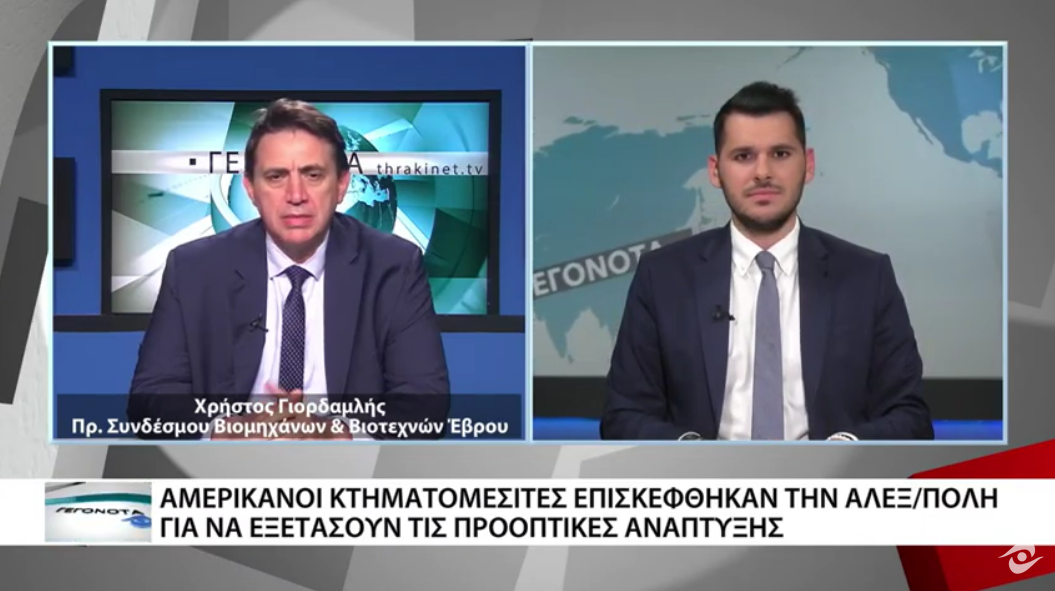 Screenshot 2022 10 04 at 19 19 04 ΓΕΓΟΝΟΤΑ ΘΡΑΚΗ ΝΕΤ 03 10 2022 YouTube