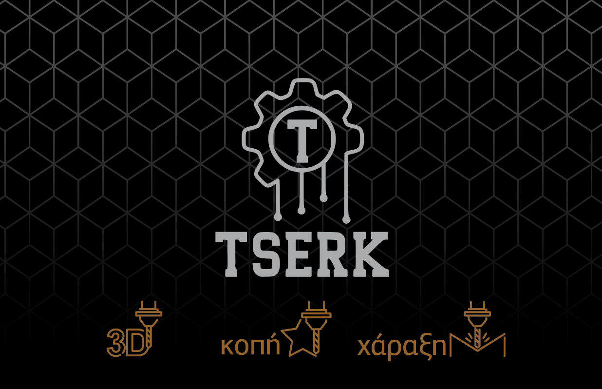 TSERK ΑΕ