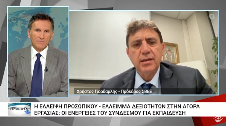 Στιγμιότυπο οθόνης 2025 03 20 092641