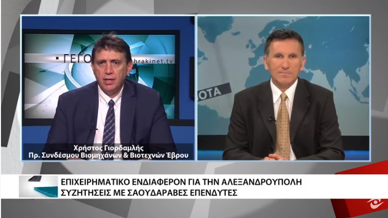 Στιγμιότυπο οθόνης 5